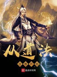 道法歷史一本通開卷