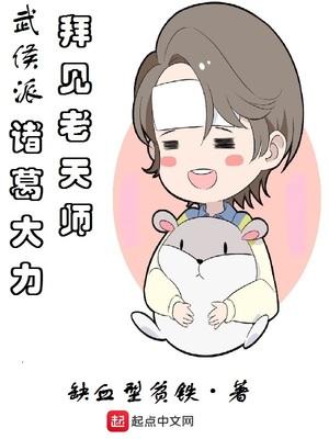 和小夫郎先婚后愛