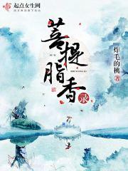 護國神婿免費閱讀全文