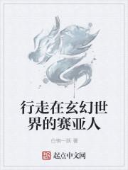 沉雪遲暮小說(shuō)全文