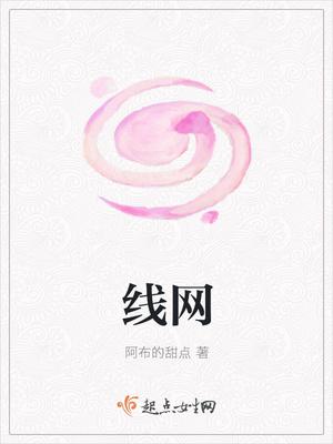 齊天的扮演者