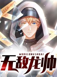 趙無疆軒轅靖小說推薦理由