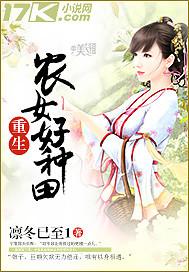 求子三秋弦免費(fèi)閱讀小說