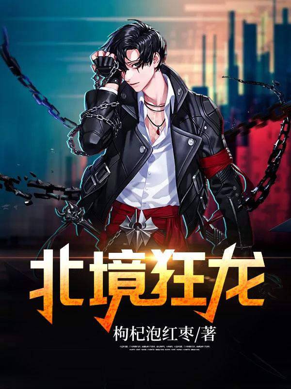 李毅電視劇