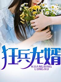 秦峰胡佳云最新更新章節(jié)閱讀