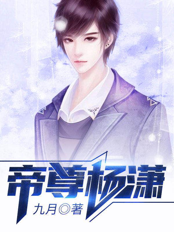 大唐之逍遙王爺20-40集