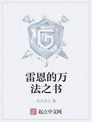 蓋世醫(yī)圣陳師壽