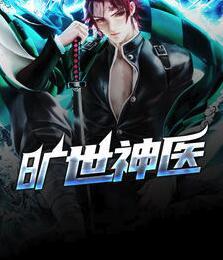 仗勢凌人寫了什么故事