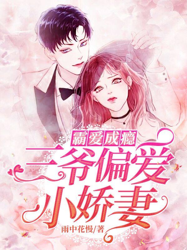 天羽神宗方辰林雪妍TXT