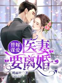 俞蓮舟宋青書