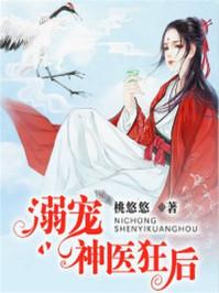 姜予薇陸寂誤落塵網(wǎng)