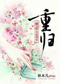 心想事成2021