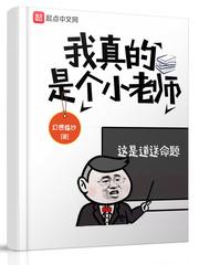 水性揚水性楊花是什么意思