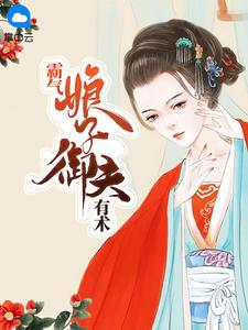 陳三生姬千月的免費(fèi)閱讀全文無(wú)彈窗