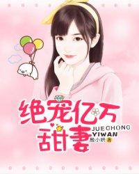 小說崔向東和樓曉雅免費閱讀