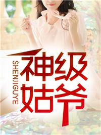 聽見知乎小說