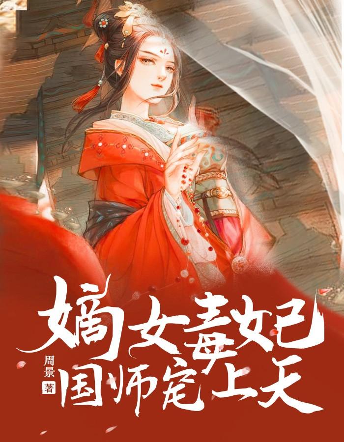 沈青檀動畫