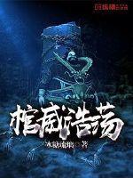 隔壁的溫柔是兔子啊番外