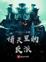 男頻言情推薦完本高質(zhì)量
