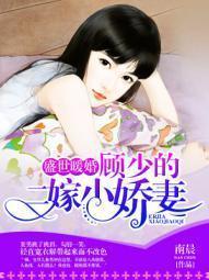 若寵入骨1v1作者小八老爺