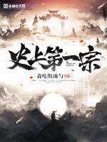 拯救男配計劃 番外