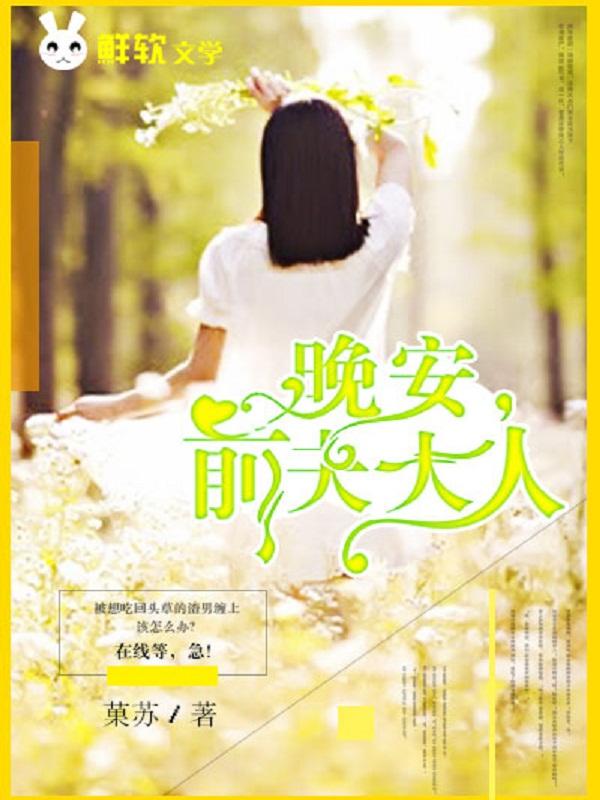 何子惟沐青綾書書名是什么
