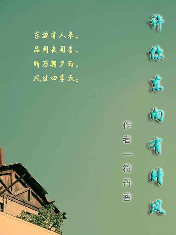 櫻照良宵