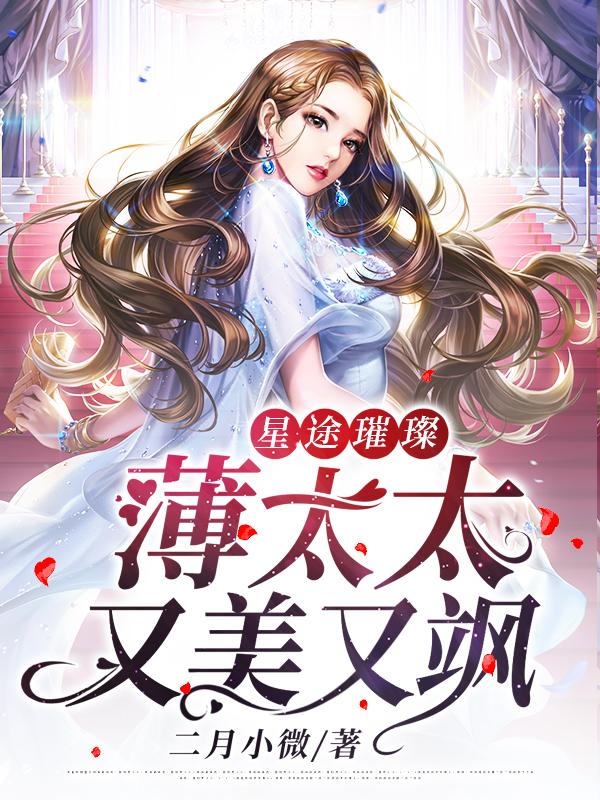 燕云開局流放筆趣閣