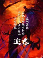 未婚妻可以會(huì)見監(jiān)獄犯人嗎