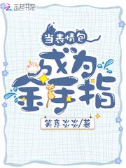 奪愛(ài)電視劇1-40集全免費(fèi)看