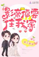 難纏姐妹偏要住我家原名