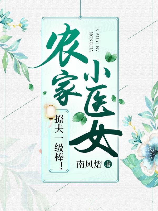 江生紀(jì)明月的內(nèi)容