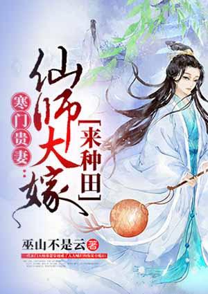 極致歌手陳楓蘇雨欣小說(shuō)
