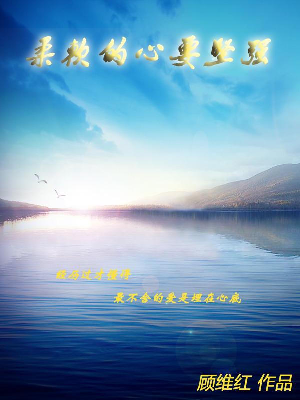 護(hù)國戰(zhàn)神 浪漫煙灰