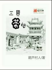 林楓尋找有緣人
