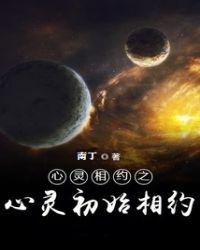 白狐之懷