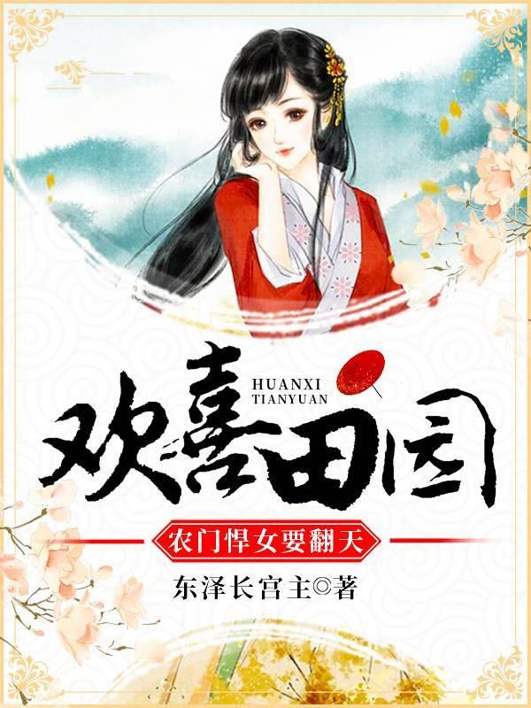 男主霍離女主蘇萊