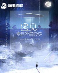 姬冥修喬薇全文免費(fèi)閱讀