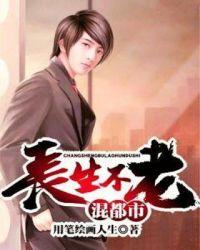 小說開局主人公拯救市長丈母娘