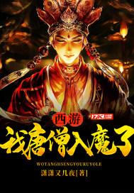 總裁寵妻三十天全文免費