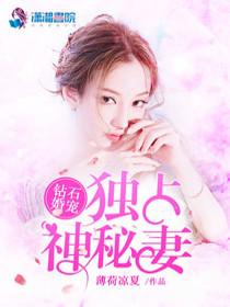 姜海吟鄒言免費(fèi)閱讀完整版聽(tīng)書(shū)