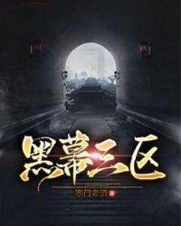 楚東恒華悅?cè)还賵鲈诰€閱讀