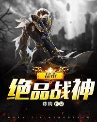 表妹妄求筆趣閣無彈窗