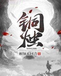 老銅燭臺(tái)價(jià)格
