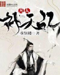 重生后我成了保鏢