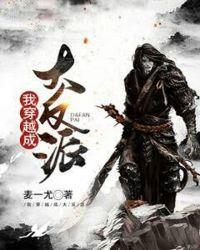 我大反派顧長歌