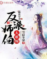 穿越成惡魔領(lǐng)主