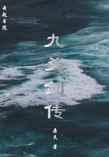 我的絕色美房客人物介紹圖片
