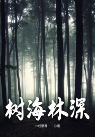 海林的由來(lái)