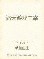 林辰蟲族主宰免費(fèi)葡萄甜水